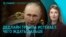 Главное: Путин в Китае, самолет фон дер Ляйен, расследование убийства Парубия