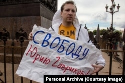 Алексей на пикете в поддержку активиста ЛГБТ-движения "Равноправие" Юрия Гаврикова в Петербурге, август 2015 года