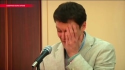 Что делали со студентом из США в северокорейской тюрьме? Американские врачи не верят в официальную версию Что делали со студентом из США в северокорейской тюрьме? Американские врачи не верят в официальную версию