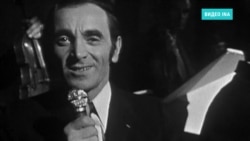 Шарль Азнавур: французскому певцу в Армении поставили памятник Шарль Азнавур: французскому певцу в Армении поставили памятник