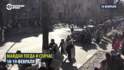 Майдан пять лет назад и сейчас: как это было Майдан пять лет назад и сейчас: как это было