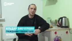 Узбекистанец много месяцев живет в Казахстане без паспорта: документы у него отобрали казахстанские пограничники Узбекистанец много месяцев живет в Казахстане без паспорта: документы у него отобрали казахстанские пограничники