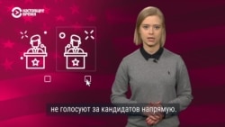 Чем могут закончиться выборы президента США Чем могут закончиться выборы президента США
