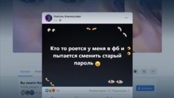 Опубликовал шуточный ролик про президента — вызвали на допрос в спецслужбу Опубликовал шуточный ролик про президента — вызвали на допрос в спецслужбу