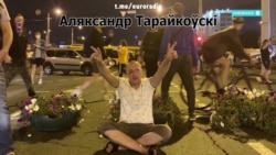 Появилось новое видео первого убитого на протестах в Беларуси Появилось новое видео первого убитого на протестах в Беларуси