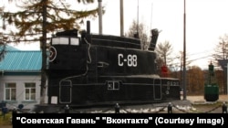 Памятник советской подводной лодке С-88