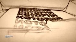 Без будущего: флэшмоб проигранной кампании Без будущего: флэшмоб проигранной кампании