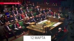 Переписанное интервью и педофилы-убийцы: как менялись версии происхождения "Новичка" Переписанное интервью и педофилы-убийцы: как менялись версии происхождения "Новичка"