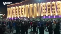 Что происходит в Грузии после выборов Что происходит в Грузии после выборов