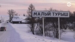 Неизвестная Россия: дольче вита уральской глубинки Неизвестная Россия: дольче вита уральской глубинки