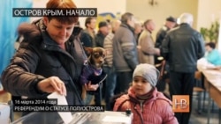 Год с момента аннексии Крыма Россией - коротко о главном Год с момента аннексии Крыма Россией - коротко о главном