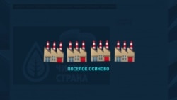 Кто стоит за строительством мусоросжигательных заводов в России Кто стоит за строительством мусоросжигательных заводов в России