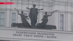 Почему власти Беларуси разрешили митинг в честь БНР Почему власти Беларуси разрешили митинг в честь БНР