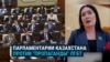 "То, что не нужно открыто показывать!" В Казахстане парламент хочет принять закон о запрете "ЛГБТ-пропаганды" в интернете