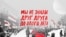 "Мы не знали друг друга до этого лета". Режиссер: Ольга Абрамчик