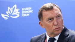 Расследования о Дерипаске: коррупция, связи с Лавровым, вмешательство в выборы Расследования о Дерипаске: коррупция, связи с Лавровым, вмешательство в выборы