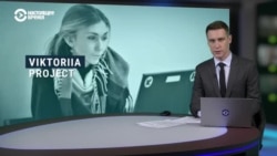 Журналистка "Важных историй" – о похищении, заключении, пытках и гибели Виктории Рощиной Журналистка "Важных историй" – о похищении, заключении, пытках и гибели Виктории Рощиной