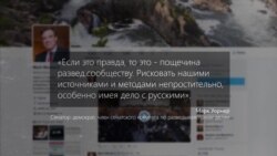 Трампа обвиняют в "сливе" Лаврову секретных разведданных Трампа обвиняют в "сливе" Лаврову секретных разведданных