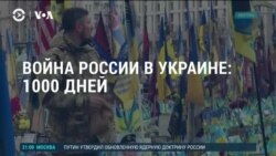Америка: ядерное оружие Путина и "план стойкости" Зеленского Америка: ядерное оружие Путина и "план стойкости" Зеленского