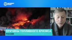 Что происходит на российском рынке топлива? Объясняет нефтегазовый аналитик Борис Аронштейн  Что происходит на российском рынке топлива? Объясняет нефтегазовый аналитик Борис Аронштейн