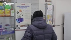 Феназепам по спецрецепту: почему в России пропало из аптек популярное успокоительное? Феназепам по спецрецепту: почему в России пропало из аптек популярное успокоительное?