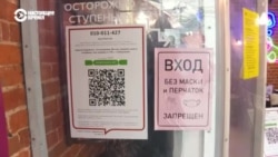 Как власти Москвы намерены остановить распространение коронавируса Как власти Москвы намерены остановить распространение коронавируса