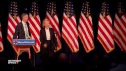 Хиллари Клинтон теряет предвыборные очки Хиллари Клинтон теряет предвыборные очки