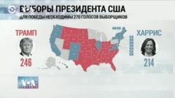 Выборы президента США: первые итоги. Часть 3
 Выборы президента США: первые итоги. Часть 3