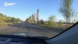 Репортаж Настоящего Времени с трассы "Изюм-Славянск"