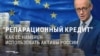 "Ограбить Россию! Отнять кошелек!" Кремлевская пропаганда возмущена изъятием замороженных в Европе российских денег и передачей их Киеву