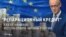 "Ограбить Россию! Отнять кошелек!" Кремлевская пропаганда возмущена изъятием замороженных в Европе российских денег и передачей их Киеву