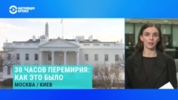 Пасхальное перемирие: как это было  Пасхальное перемирие: как это было