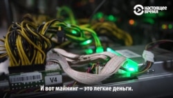 Люди над ним смеялись, но он все равно начал майнить биткоин Люди над ним смеялись, но он все равно начал майнить биткоин