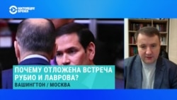 Почему отложена встреча Рубио и Лаврова, а встреча в Будапеште Трампа, Путина и Зеленского может не состояться. Объясняет Петр Олещук Почему отложена встреча Рубио и Лаврова, а встреча в Будапеште Трампа, Путина и Зеленского может не состояться. Объясняет Петр Олещук