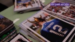 ZOOM: возродить самиздат ZOOM: возродить самиздат