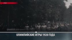 От единичного отстранения до массового бойкота. Что происходит, когда политика вмешивается в спорт От единичного отстранения до массового бойкота. Что происходит, когда политика вмешивается в спорт