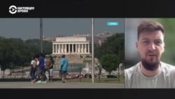 Американист Антон Пеньковский – о заморозке переговоров России и США Американист Антон Пеньковский – о заморозке переговоров России и США