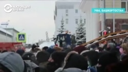 Протесты в российских городах 23 января: как это было Протесты в российских городах 23 января: как это было