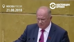 "90% России против!": Госдума четыре часа обсуждала пенсионный возраст "90% России против!": Госдума четыре часа обсуждала пенсионный возраст