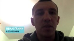 Белорусский кикбоксер Иван Ганин рассказывает, что заболел коронавирусной инфекцией в Жодино Белорусский кикбоксер Иван Ганин рассказывает, что заболел коронавирусной инфекцией в Жодино