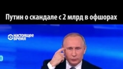 Путин рассказывает, как Ролдугин купил виолончель Страдивари 1732 года за $12 млн Путин рассказывает, как Ролдугин купил виолончель Страдивари 1732 года за $12 млн