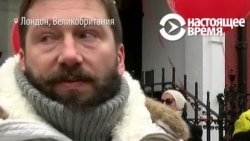 "Им стоит взяться за самого Путина". Чичваркин о реакции Лондона на отравление Скрипаля "Им стоит взяться за самого Путина". Чичваркин о реакции Лондона на отравление Скрипаля