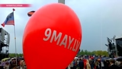 "Тут нечего праздновать": в Риге протестуют против 9 мая "Тут нечего праздновать": в Риге протестуют против 9 мая