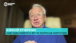 "Армагеддона не будет". Эксперт о том, как Украина сможет пережить зиму без электричества от оккупированной Запорожской АЭС
 "Армагеддона не будет". Эксперт о том, как Украина сможет пережить зиму без электричества от оккупированной Запорожской АЭС
