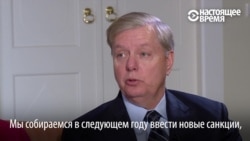 Новые санкции в отношении России и лично Путина пообещали сенаторы в ответ на хакерские атаки Новые санкции в отношении России и лично Путина пообещали сенаторы в ответ на хакерские атаки
