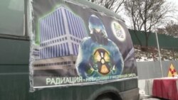 Стройка, которая "фонит": репортаж о радиационном могильнике в Москве Стройка, которая "фонит": репортаж о радиационном могильнике в Москве