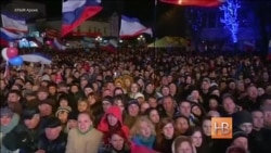 Годовщина "крымнашего" Годовщина "крымнашего"