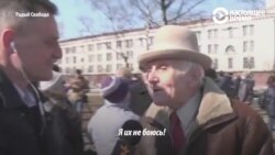 Десятки задержанных в День Воли Десятки задержанных в День Воли