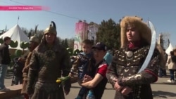 Казахстан отмечает Навруз Казахстан отмечает Навруз