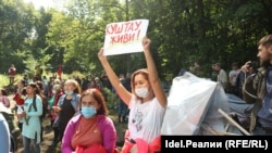 Куштау. 15 августа 2020 года